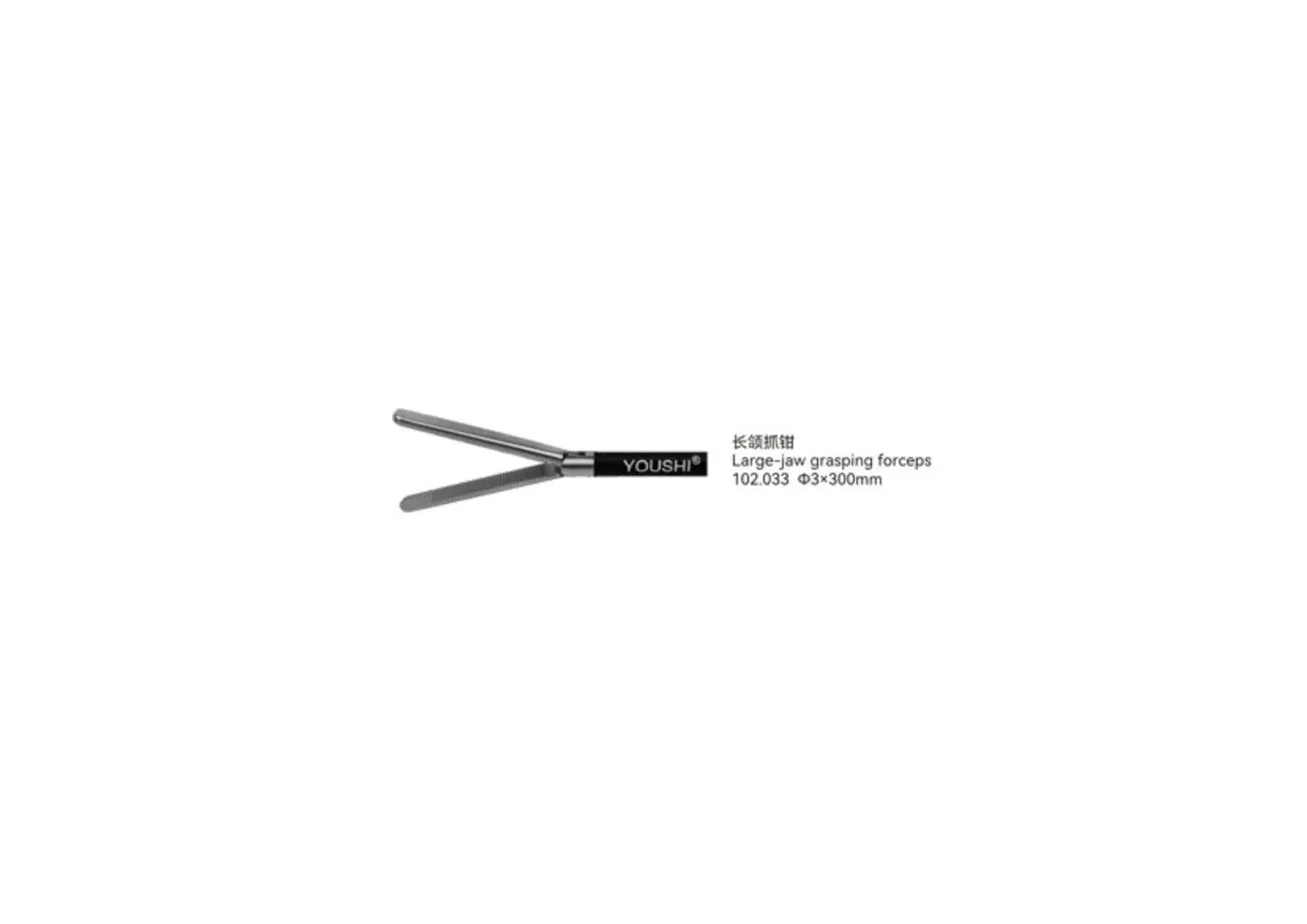 Large-jawgrasping forceps youshi - 7